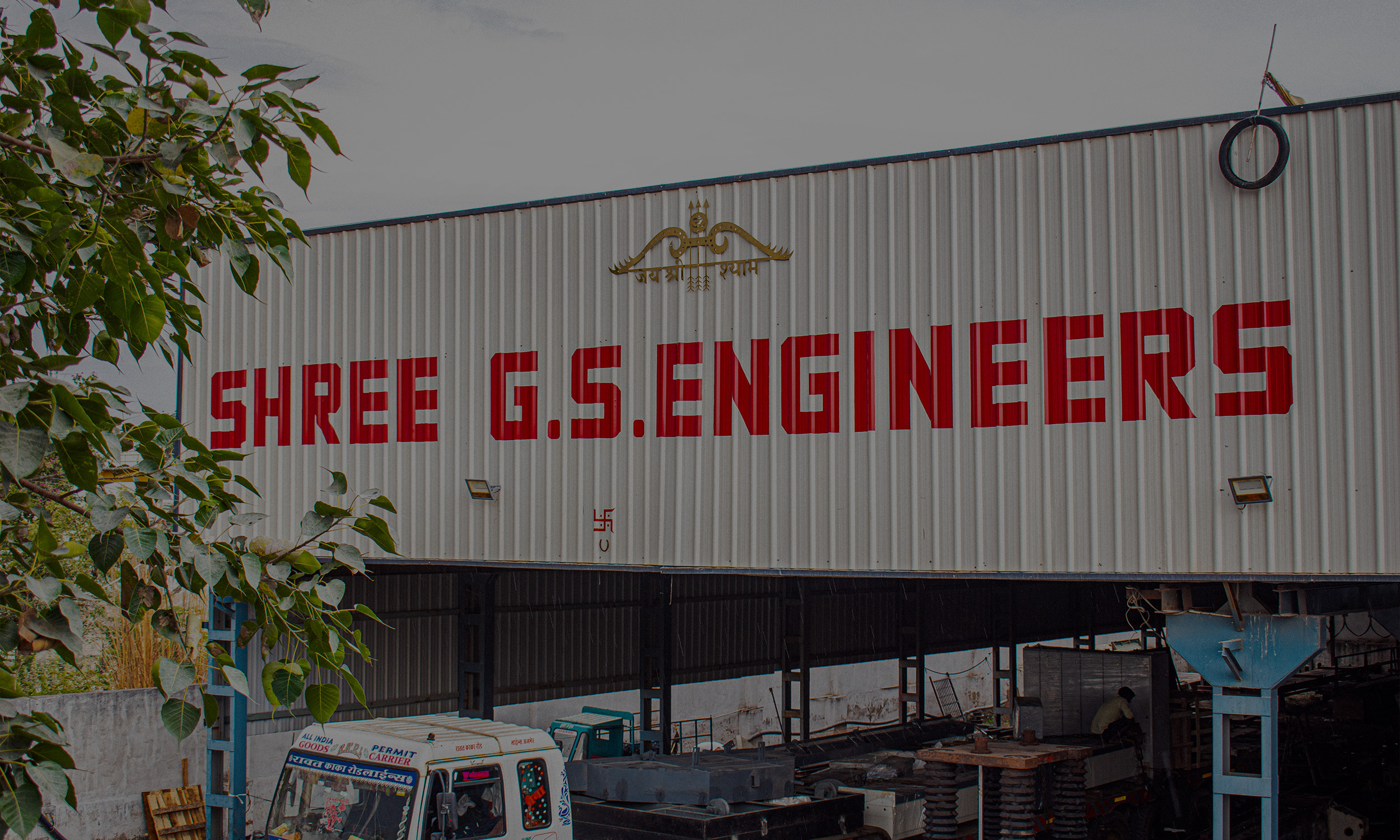 Shree G.S. Engineers / Kishangarh